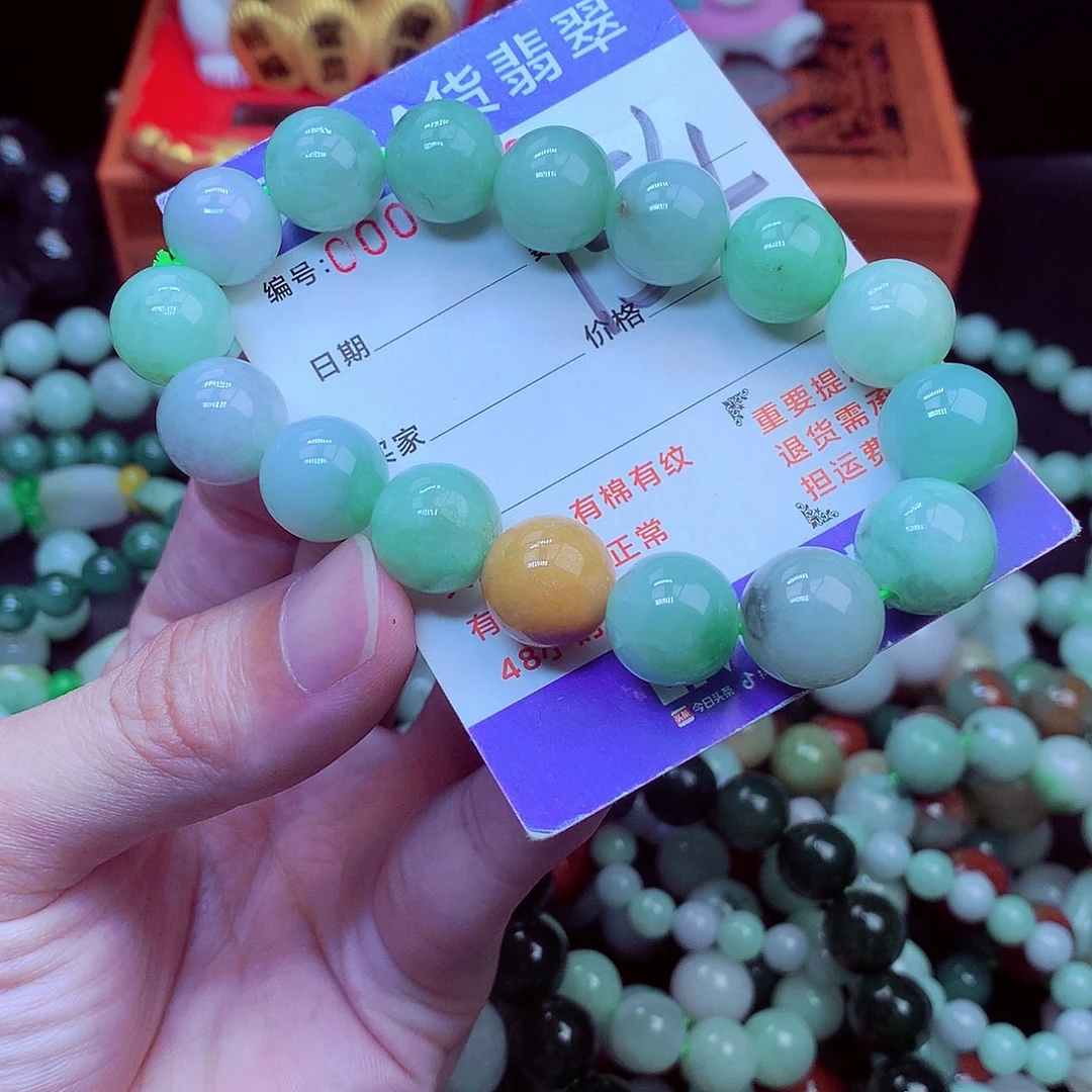 翡翠未镶嵌毛衣链