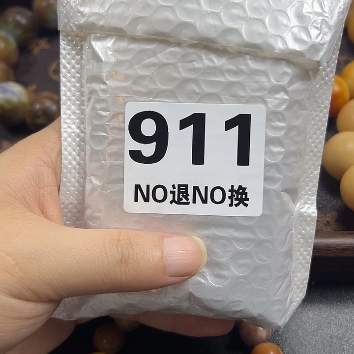 吊坠菩提根/象牙果