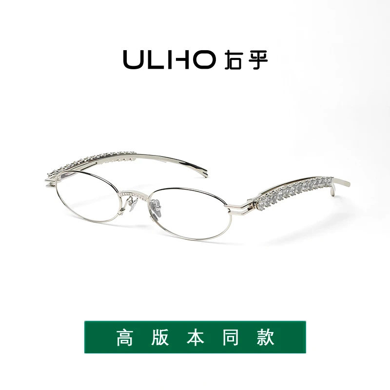 右乎GM爱心钻石眼镜架Jennie珍妮联名款银色镶钻复古风Barrette