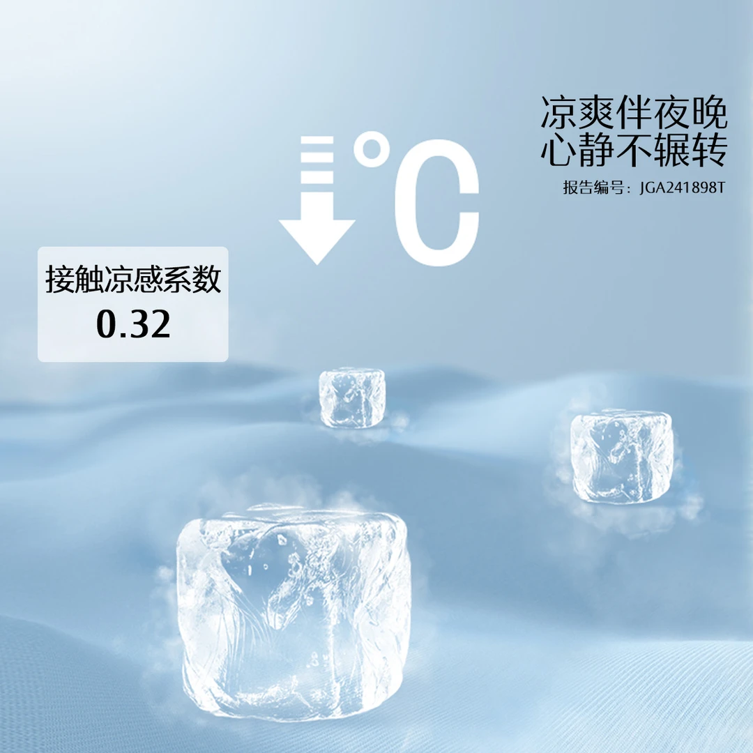水星家纺夏天A类提花冰丝席床笠款可水洗透气凉席子床上用品严选