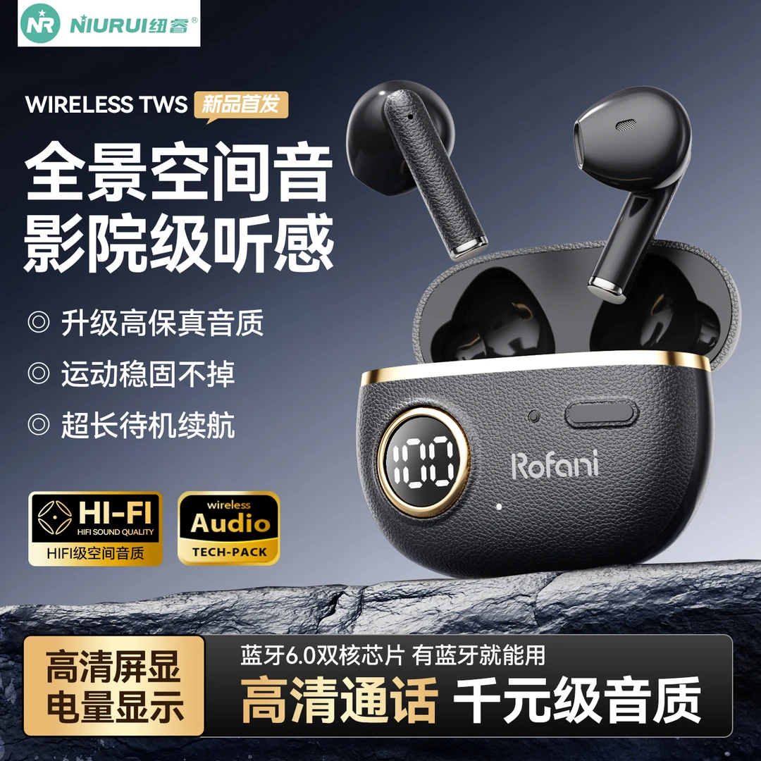【柏林之声】2025新款半入耳式蓝牙耳机无线高颜值音质好长续航降噪