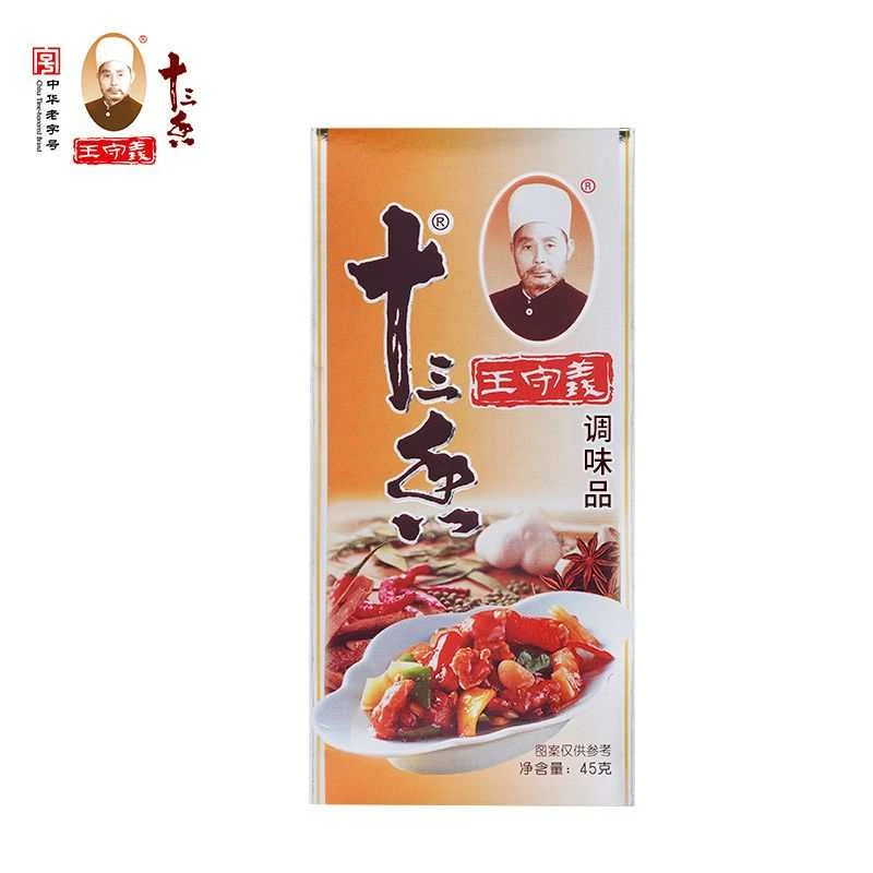 【王守义十三香45g/袋 五香粉家用商用烹饪炒菜】同城配送