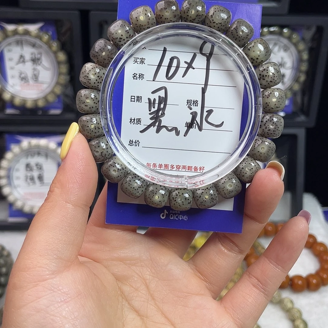 星月菩提吊坠星月