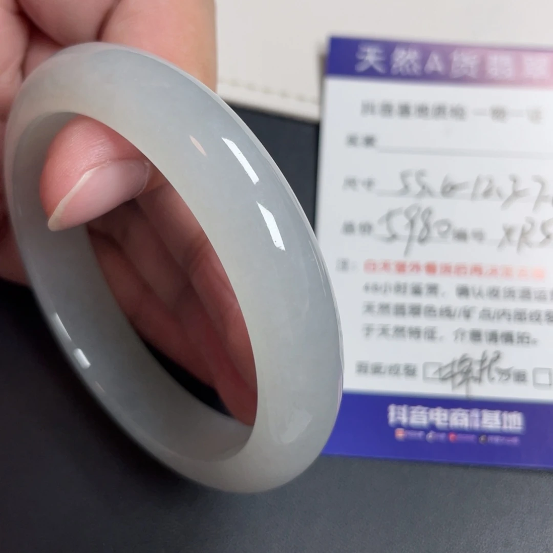 翡翠未镶嵌手镯翡翠