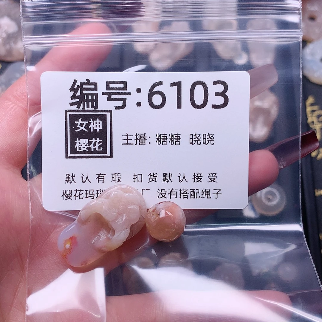 玛瑙/玉髓颈饰合金无**晶