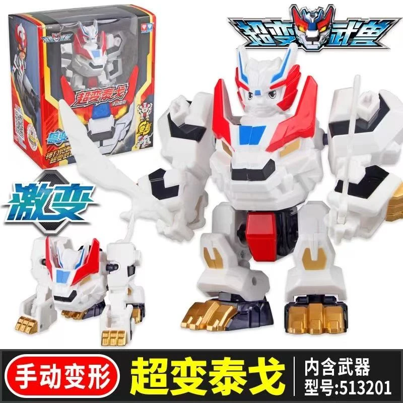 超变武兽变形机器人 款式不挑