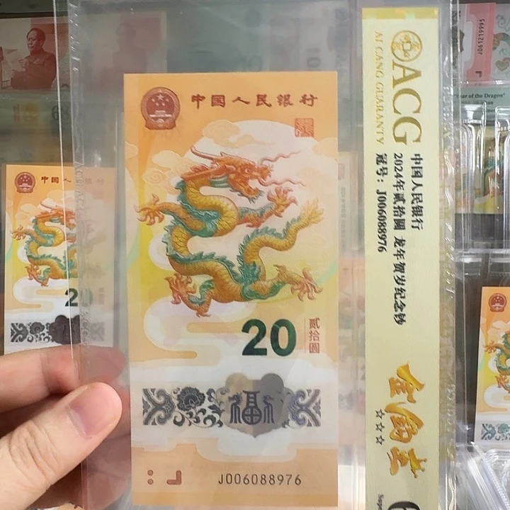 塑料小龙钞金钩王尾8976