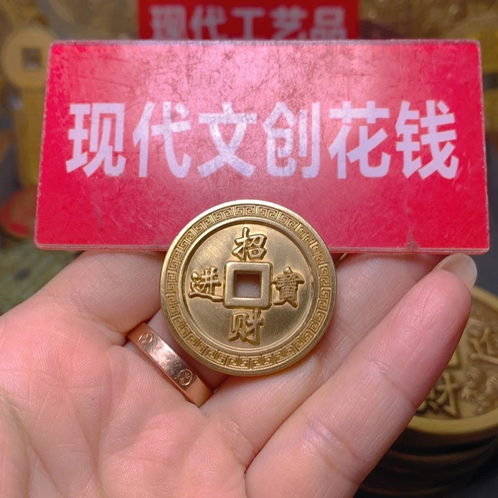 铜现代工艺品小招财进宝一枚