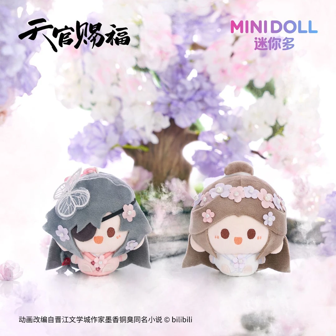【官方正版】MINIDOLL 天官赐福 锦绣繁花圆滚滚挂件周边