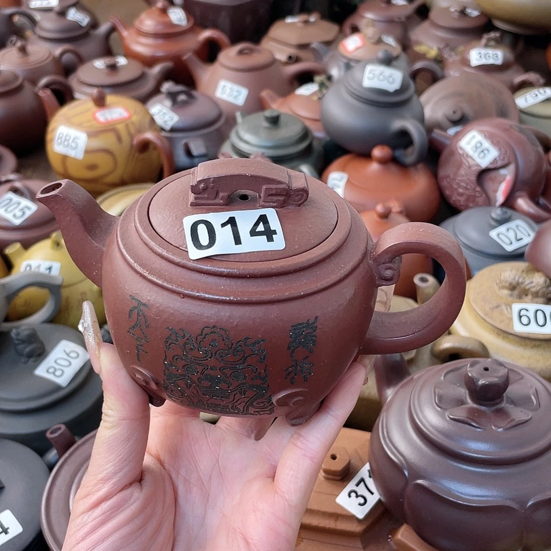 紫砂茶壶紫砂微瑕