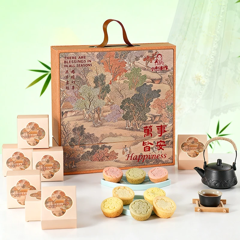 【中秋月饼礼盒装】无添加手工法式水果月饼礼盒中式传统点心送长辈