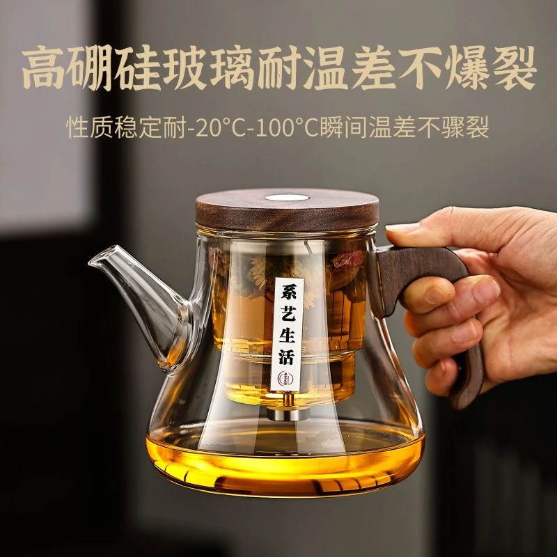 玻璃茶壶耐高温加厚高硼硅泡茶壶茶水分离过滤茶具套装家用