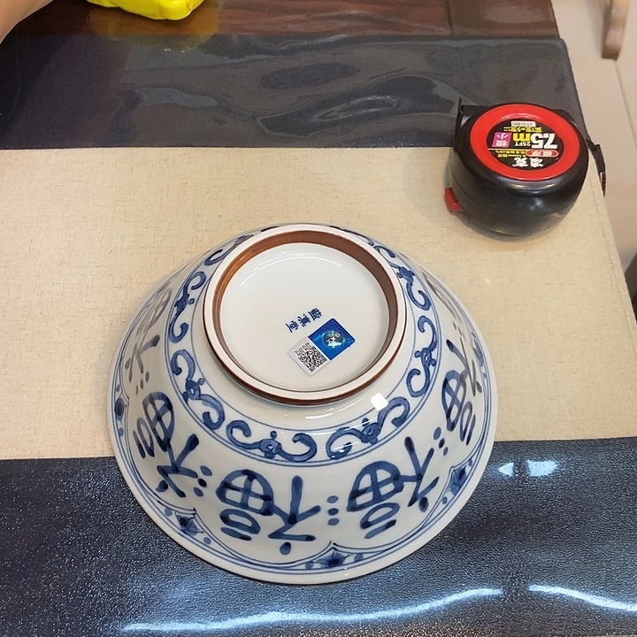 雅***雅瓷片蓝凛唐福字反口大面碗