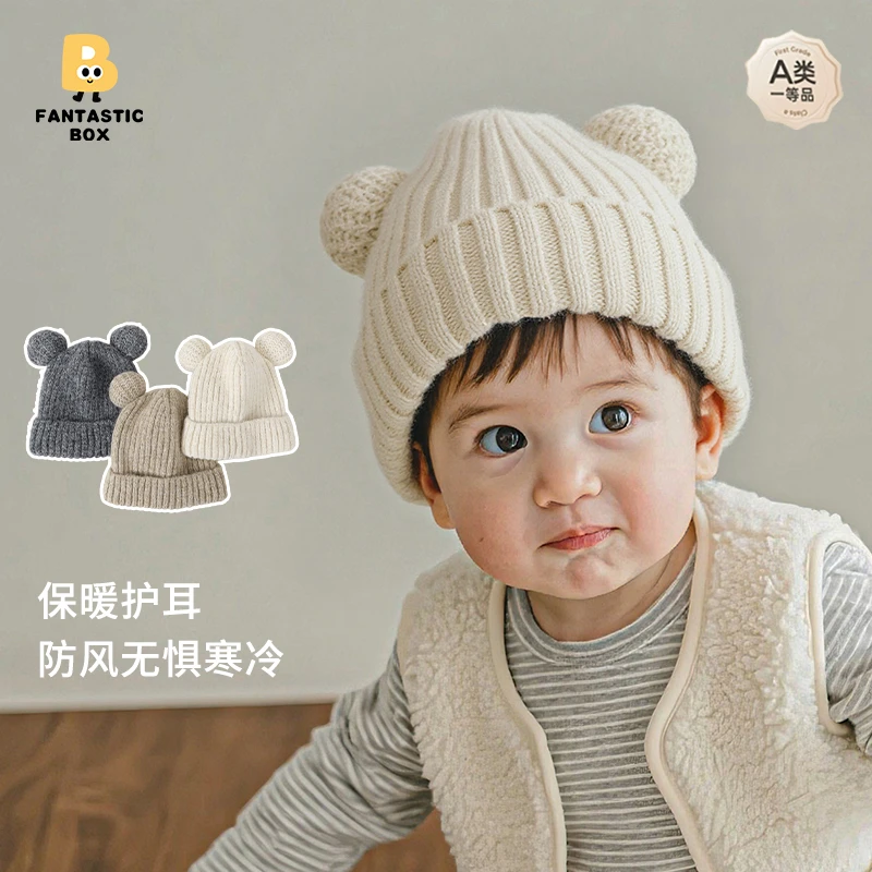 番桃盒子宝宝秋冬款可爱小熊耳朵针织帽防风包头护耳婴儿毛线帽