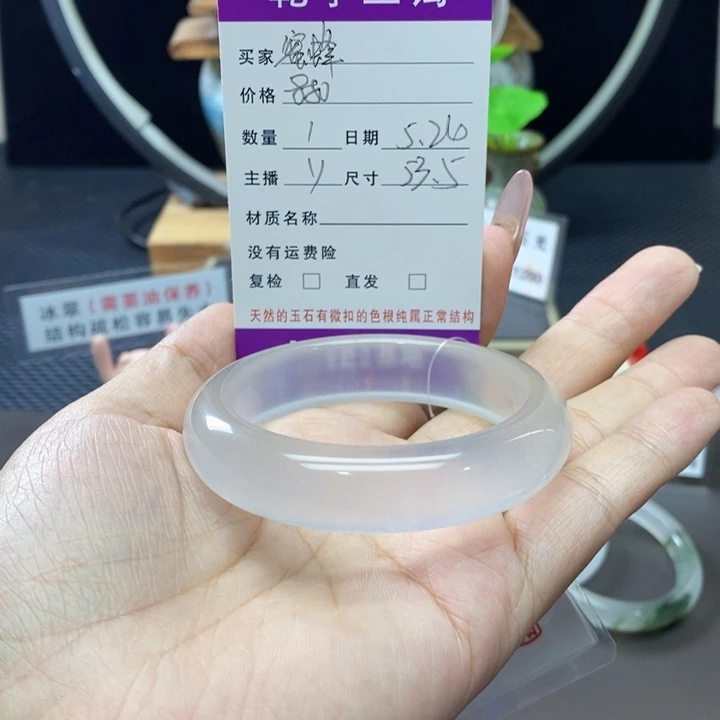 石英质玉手镯未镶嵌?*