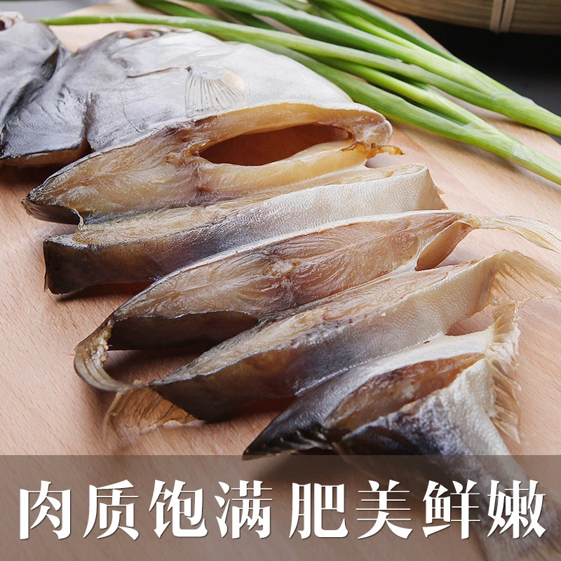 广东阳江特产淡晒特大金鲳鱼干淡口真空包装海鲜干货