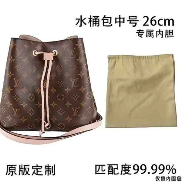 B19 水桶中号26cm 欧美风收纳包