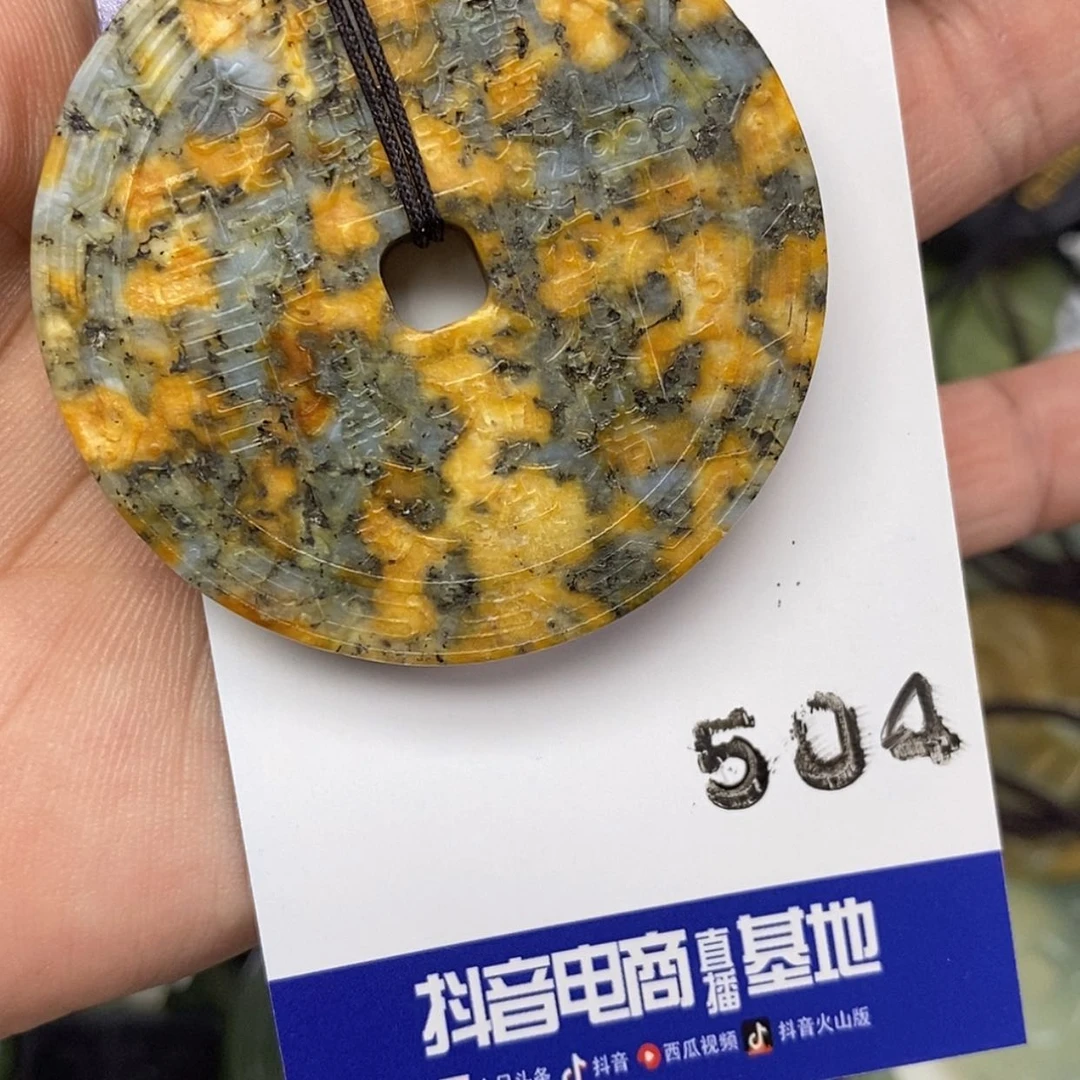 【闪购商品】岫玉颈饰未镶嵌泰****星挂件