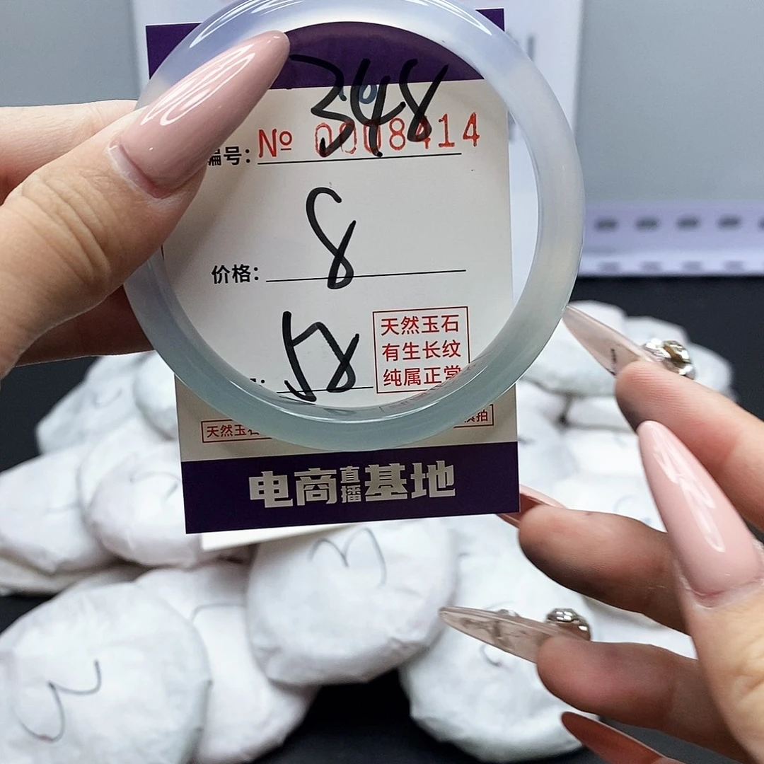 手镯玛瑙/玉髓未镶嵌348