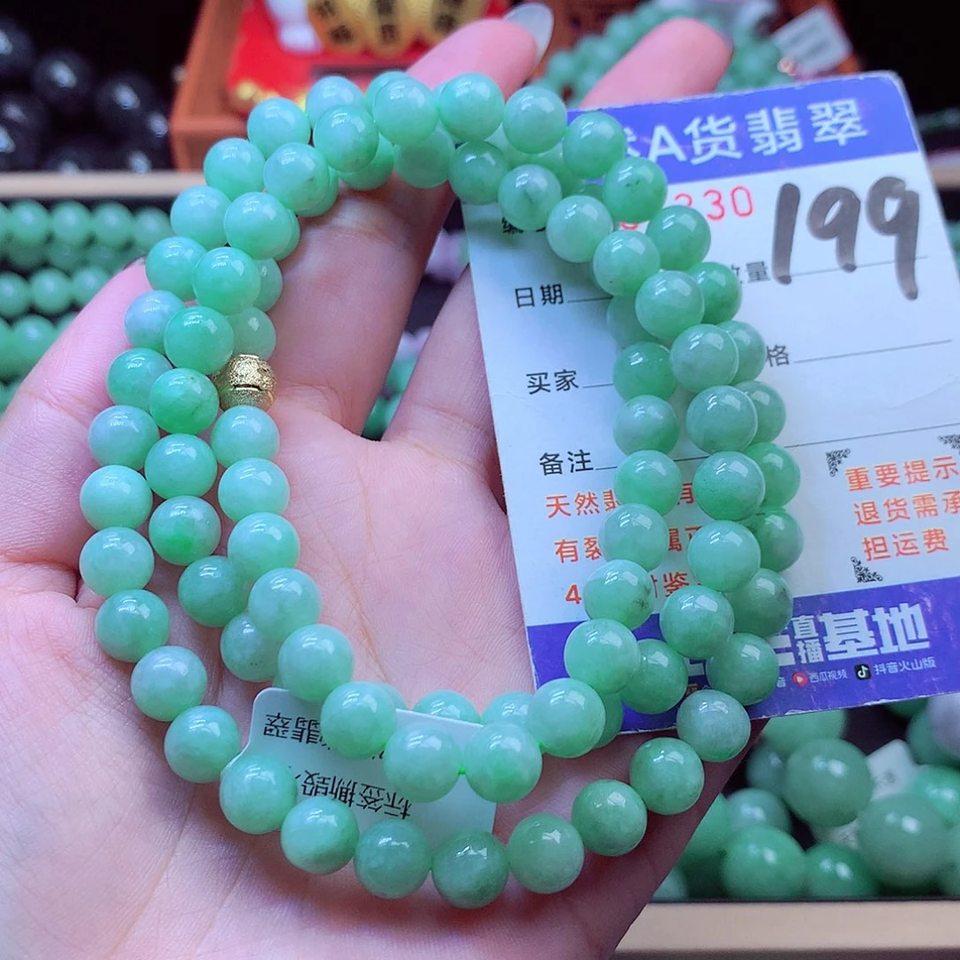 毛衣链未镶嵌翡翠8➕