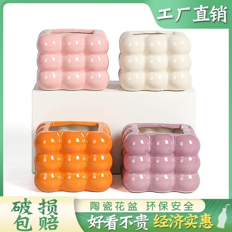 ins九宫格奶油风简约盆栽家用桌面北欧风陶瓷盆简约个性收纳摆件
