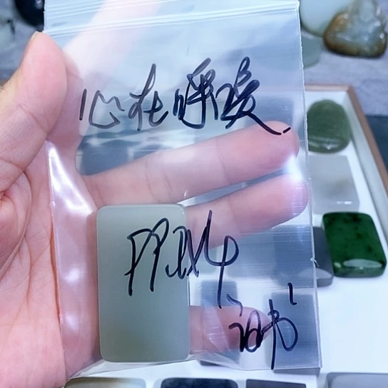 和田玉未镶嵌珠宝半成品心**唤