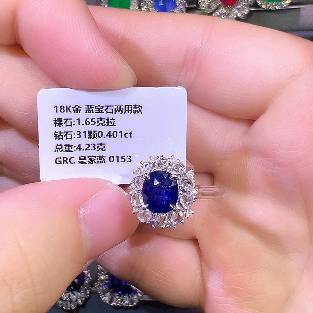 戒指蓝宝石18K金镶嵌