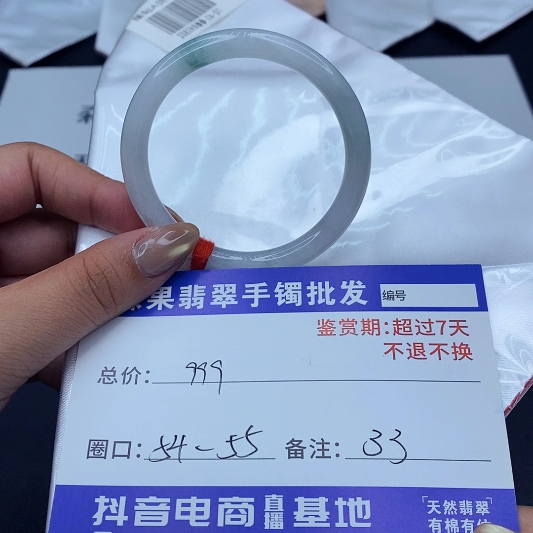 翡翠未镶嵌手镯百元手镯默认瑕疵