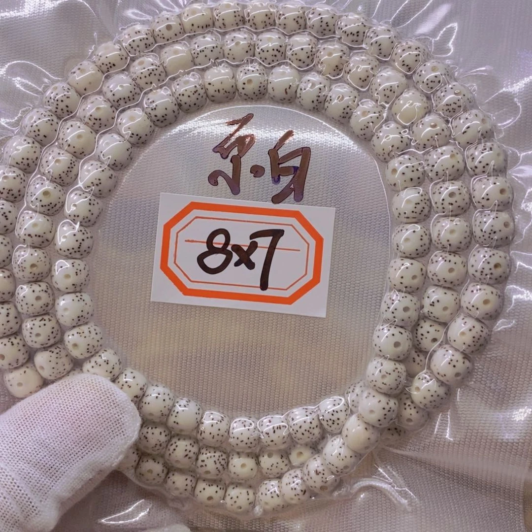 啊***C星月菩提手串999999999999