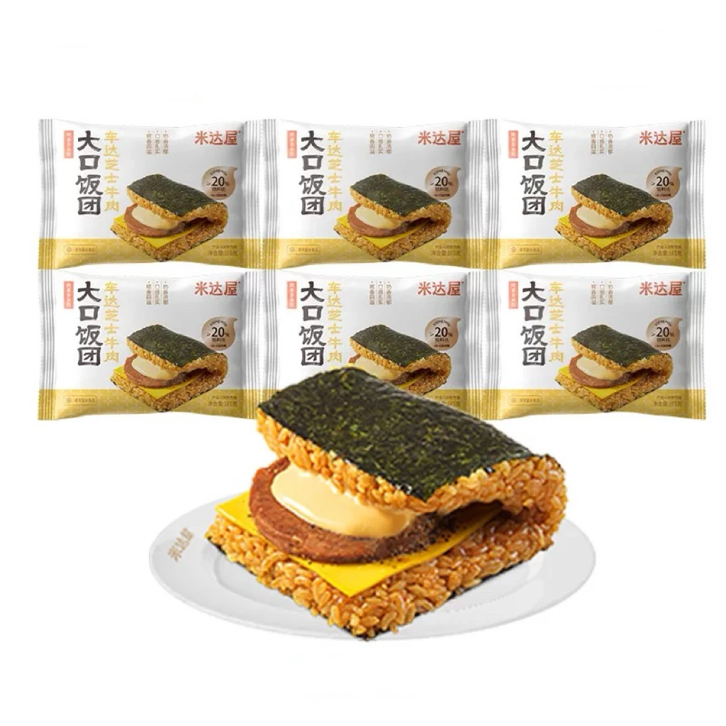 盒马同款 米达屋芝士牛肉饭团 165g*8个 效期至26.4.27