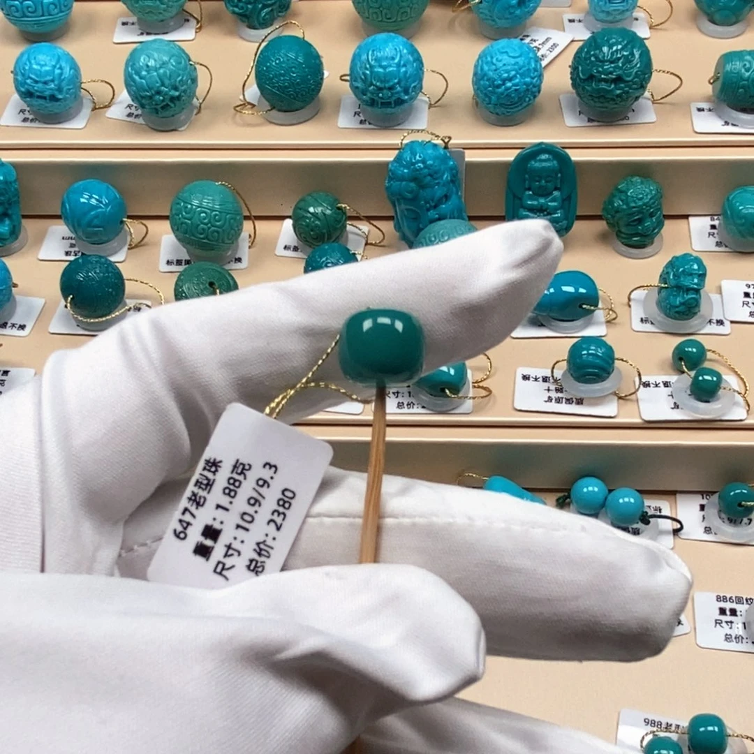 绿松石未镶嵌精品原矿高瓷绿松石