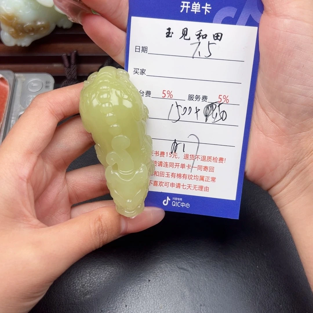 和田玉未镶嵌颈饰梦*