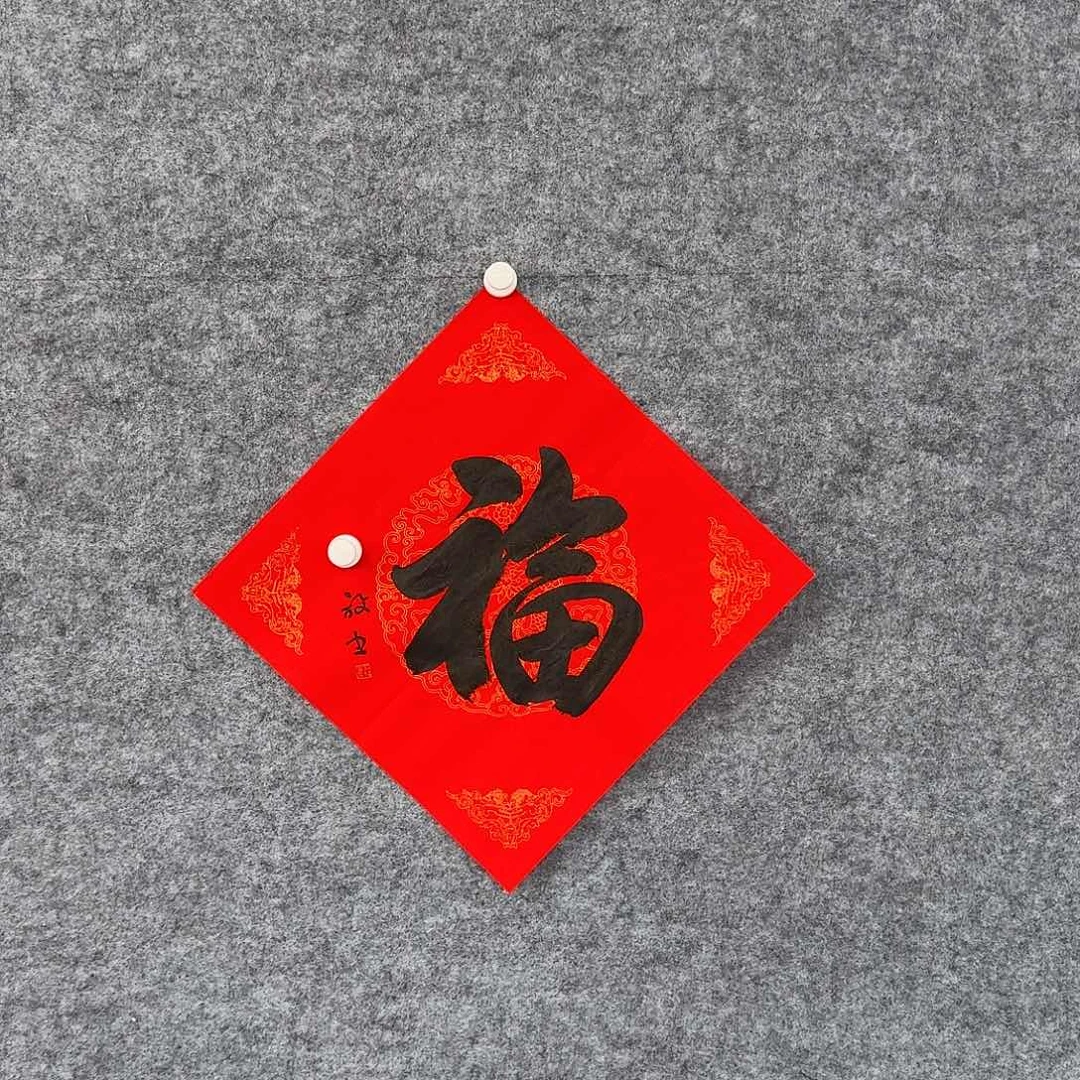 书法书画艺术作品1111