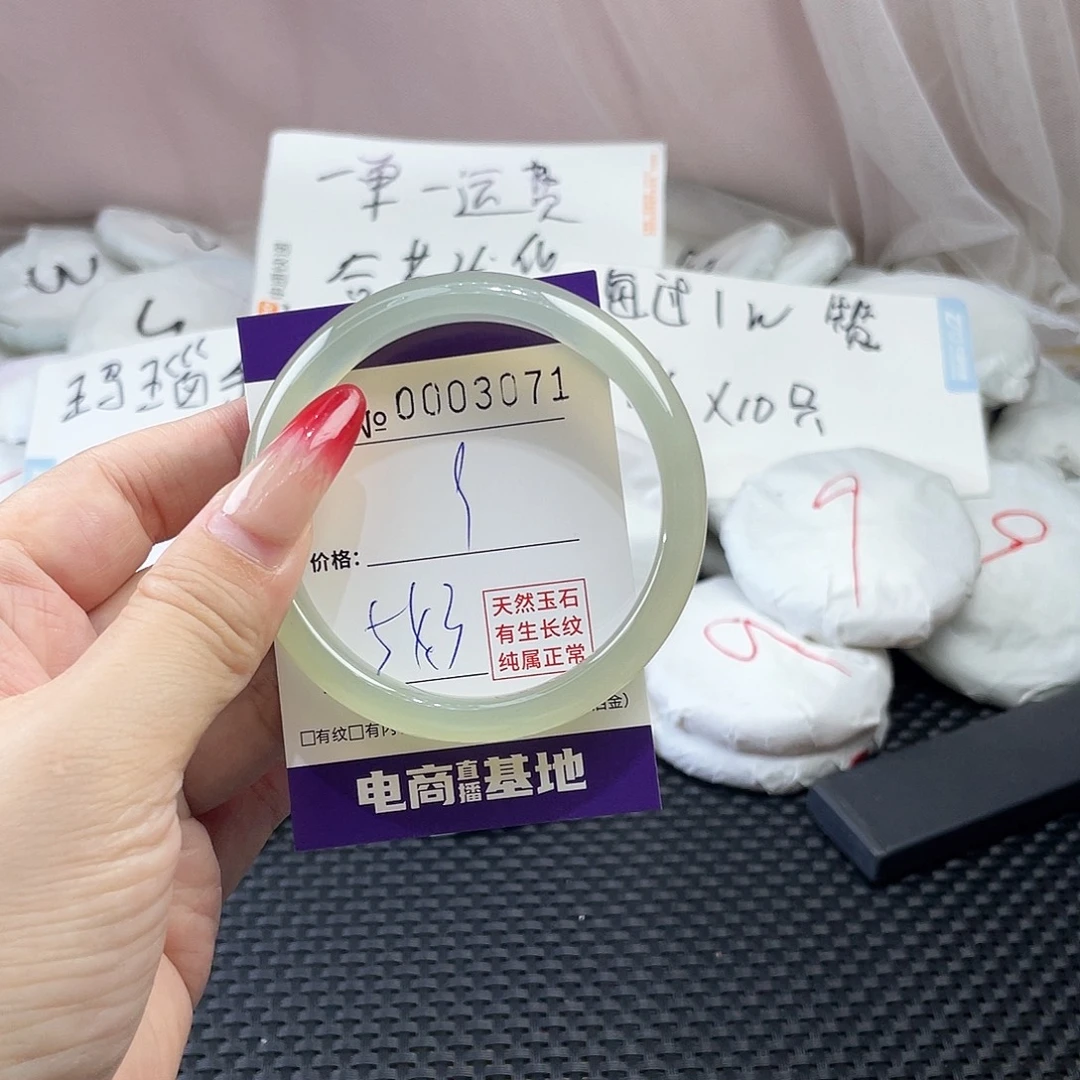 手镯玛瑙/玉髓未镶嵌071