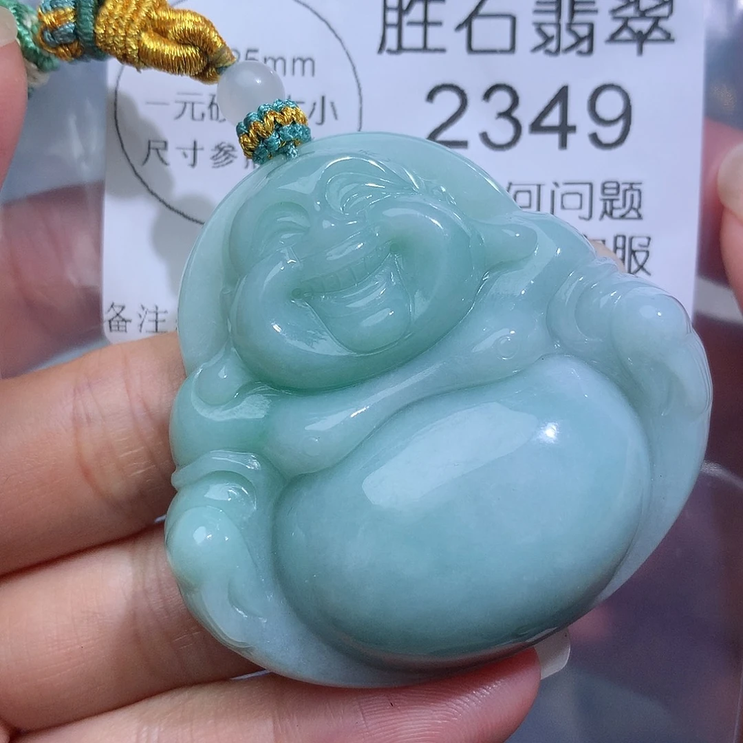 翡翠未镶嵌颈饰2349。