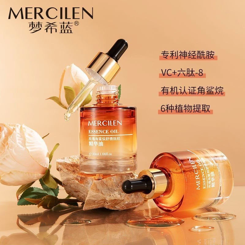 【白白液】梦希蓝玫瑰角鲨烷舒缓抚纹精华液