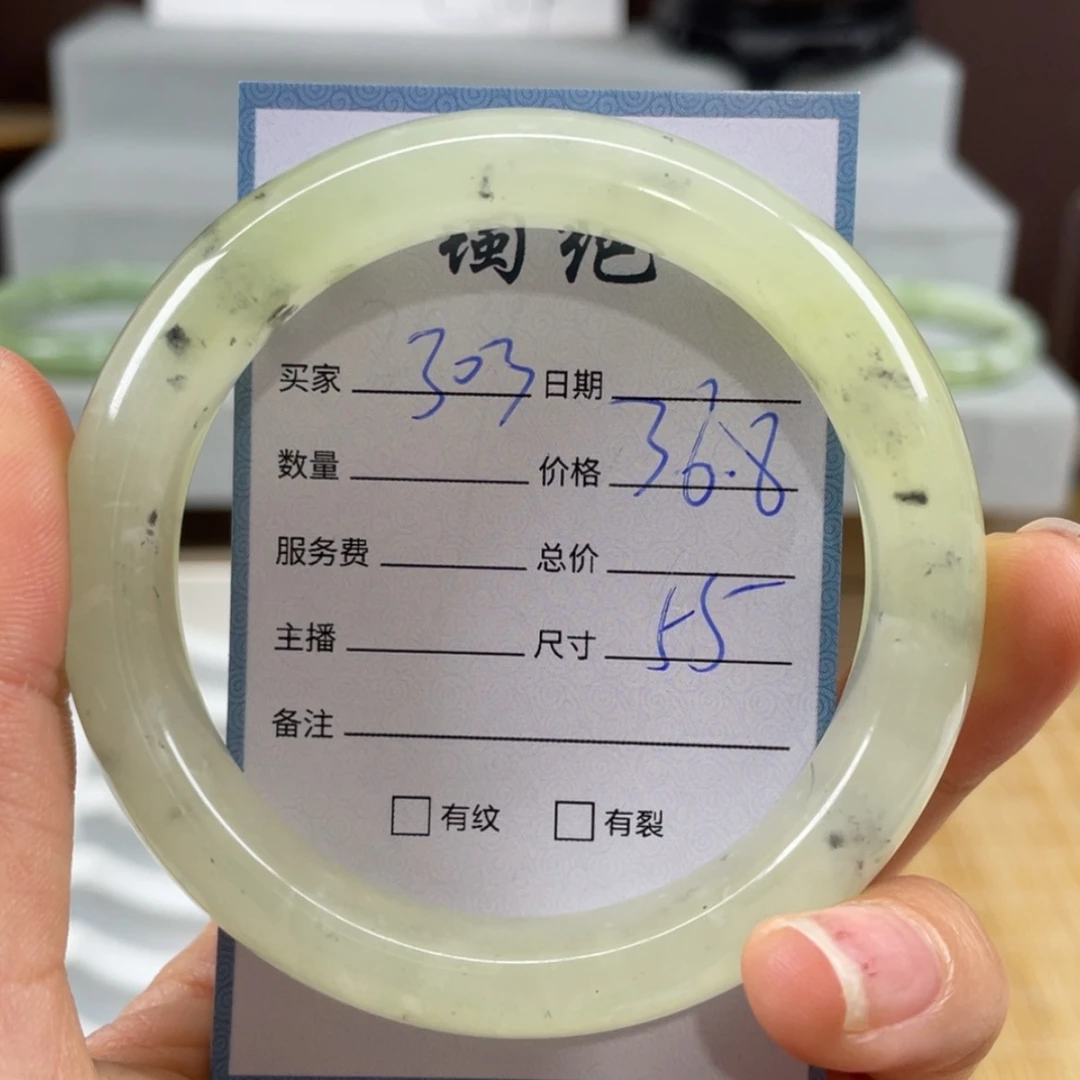 【闪购商品】蛇纹石玉未镶嵌手镯