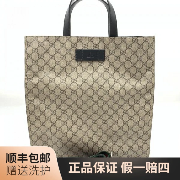 95新 GUCCI/古驰 古驰老花托特包/10016690手提包 男包 手包 肩包