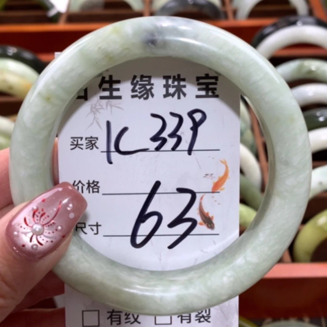 【闪购商品】未镶嵌蛇纹石玉手镯