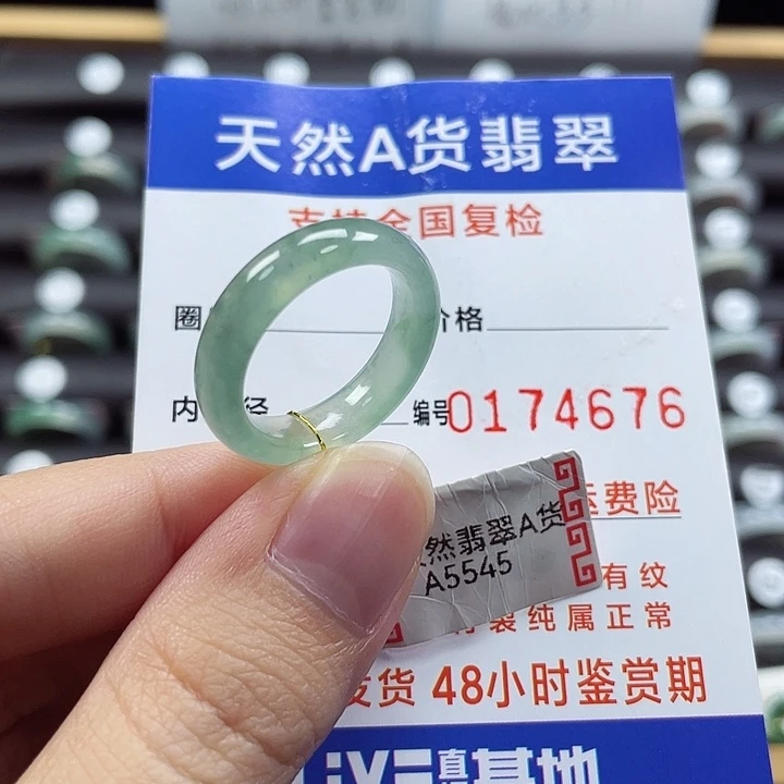 翡翠未镶嵌戒指17