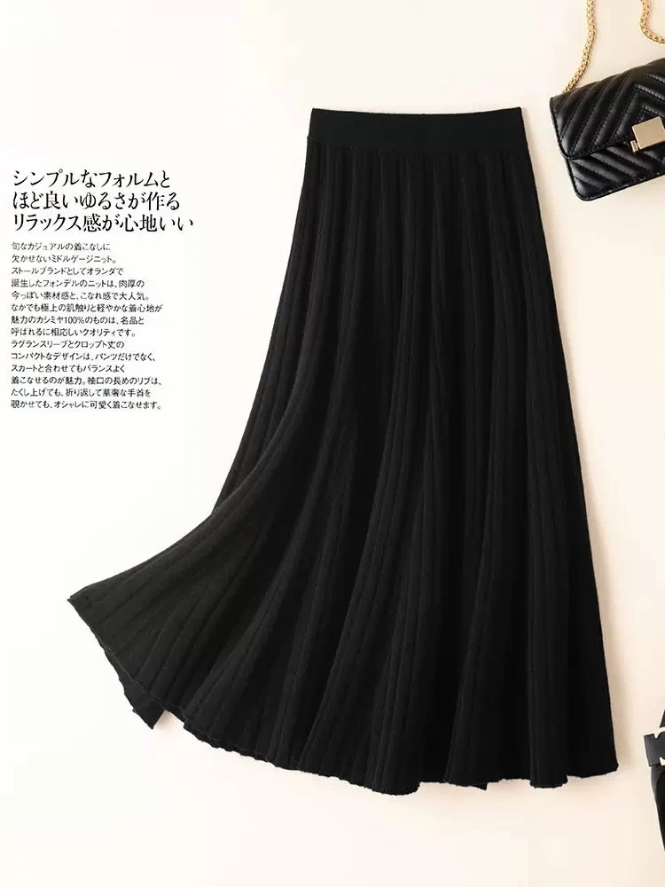 时尚羊毛百褶裙通勤