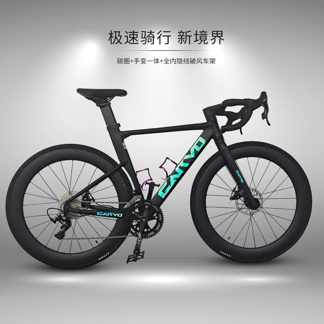 成人公路自行车内走线变速单车竞速成年人学生男女碟刹成人碳纤维