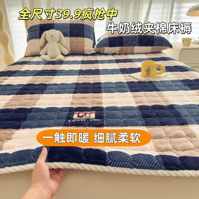 冬季牛奶绒床垫加绒床单加厚三层夹棉榻榻米褥子学生床盖铺防滑床
