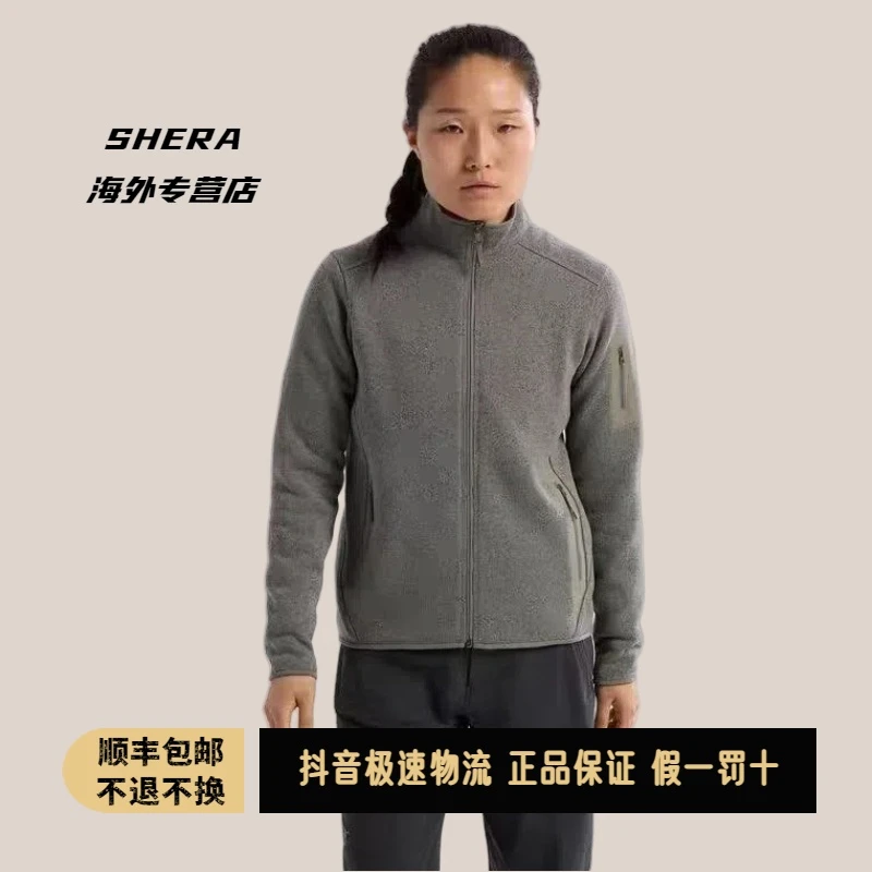 【加国直邮】始祖鸟/女士Covert Cardigan舒适保暖抓绒衫X5715