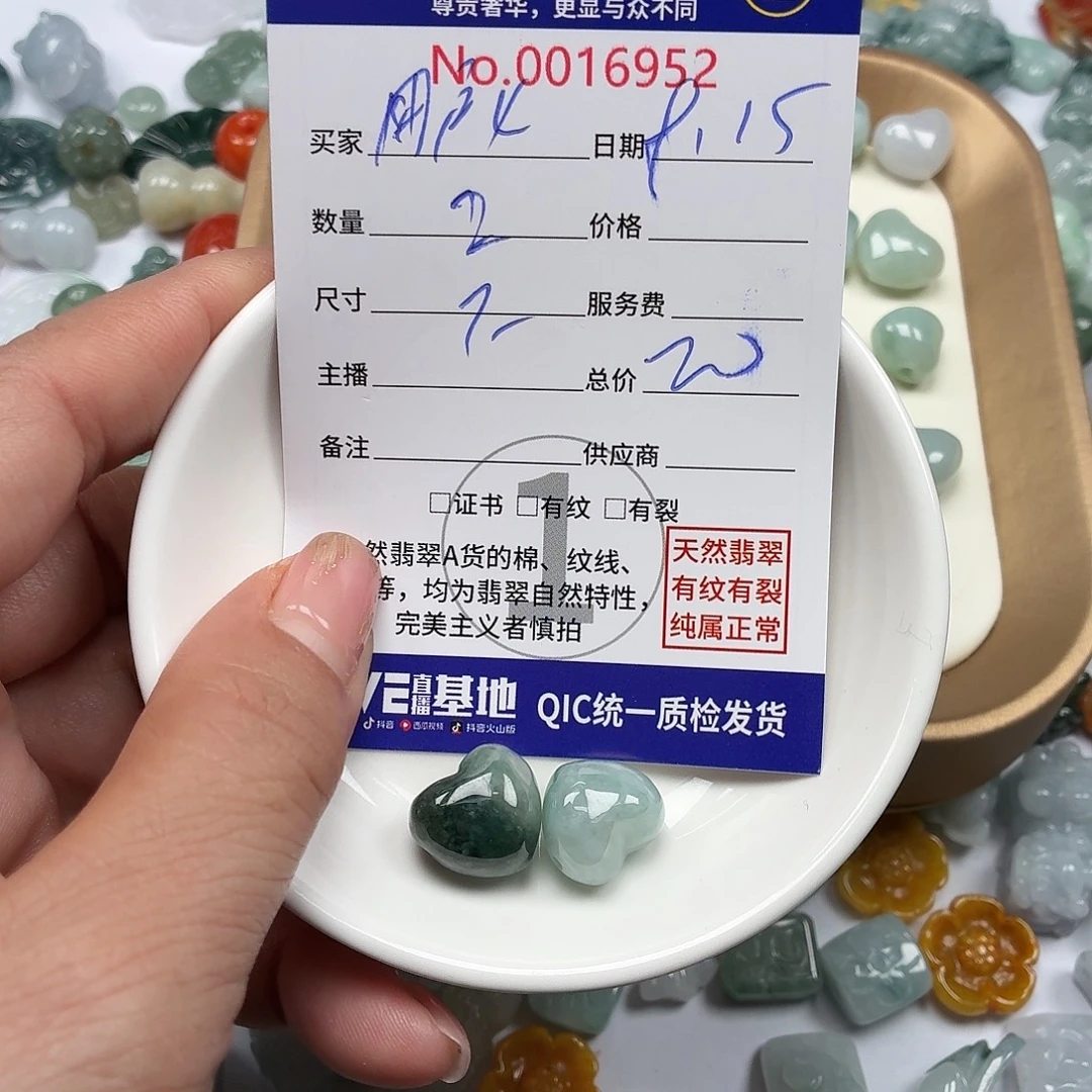 用***3颈饰未镶嵌翡翠777¥¥7