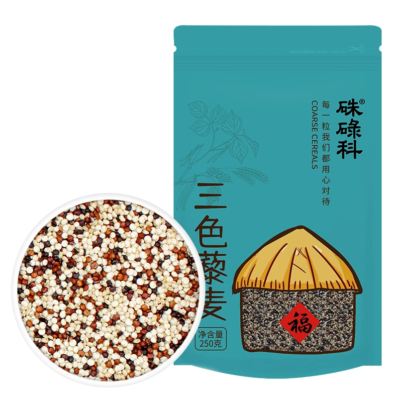 硃碌科藜麦250g*5包三色藜麦白藜麦米红藜麦米黑藜麦米五谷杂粮