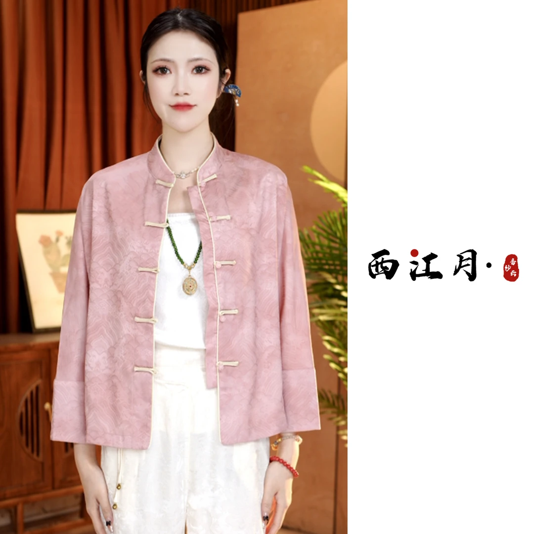 [玉兰]2025春夏外套双面双穿外套