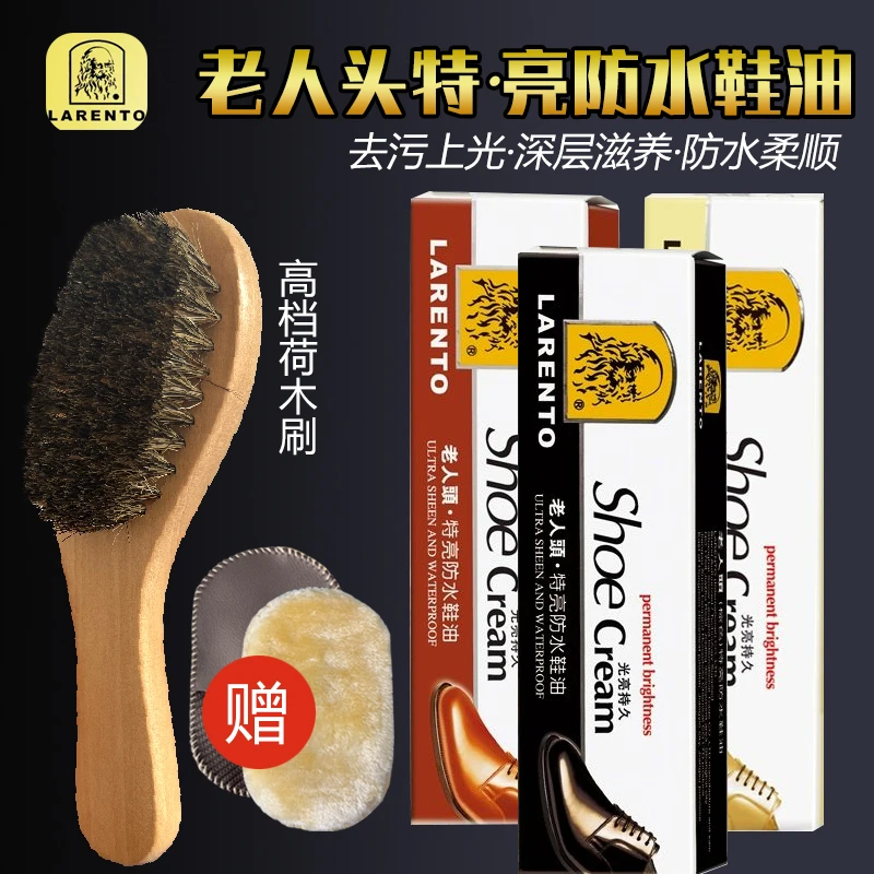 国货经典鞋油黑棕无色特亮防水真皮护理修复光亮持久擦鞋神器抛光