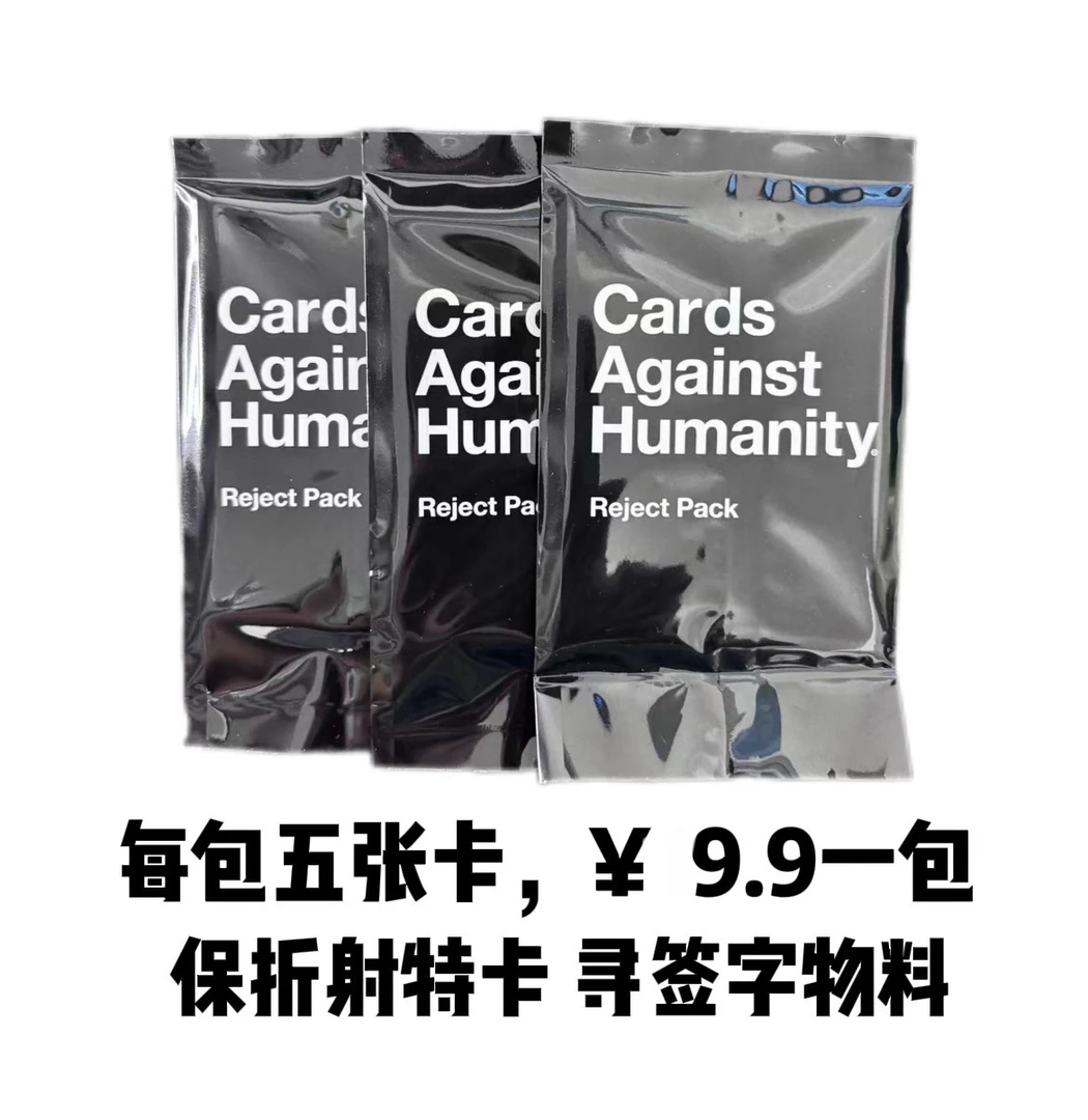 拆包 足球球星卡一包包邮(未成年人禁止下单)