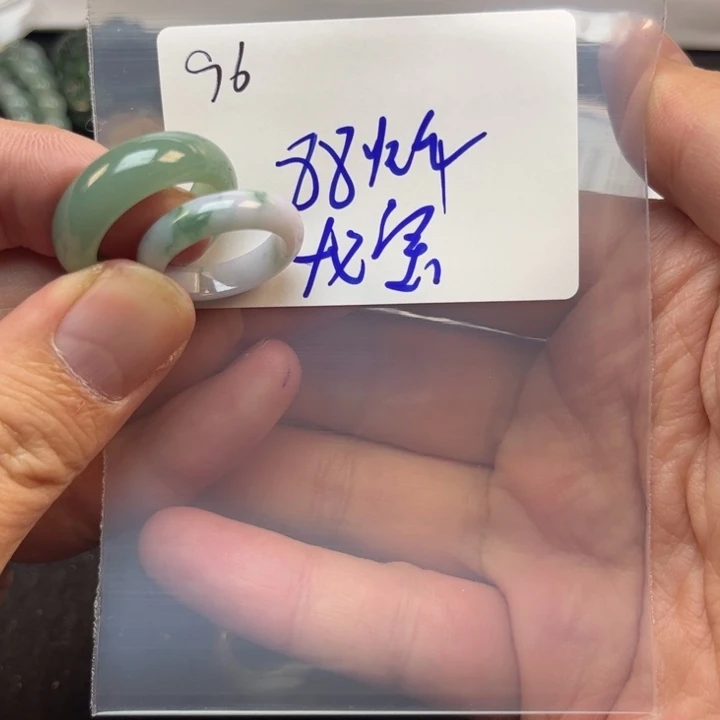 翡翠戒指未镶嵌龙****具